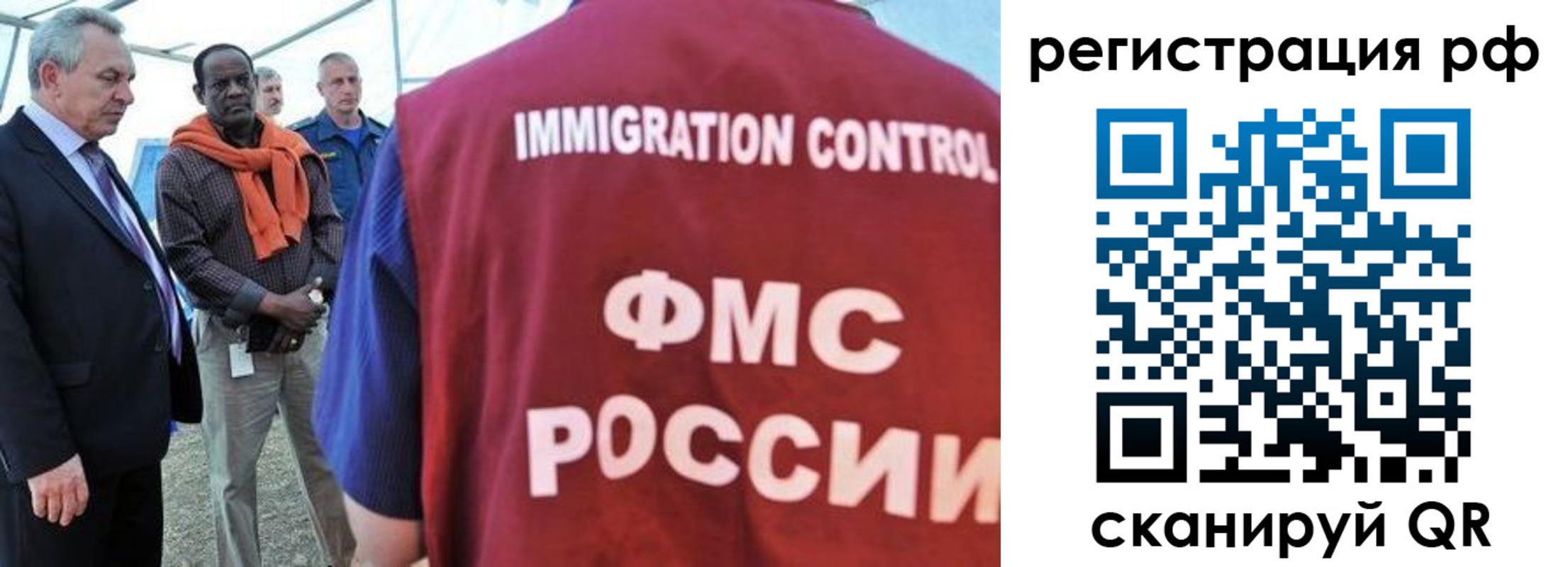 временная регистрация гарантия в Кимовске