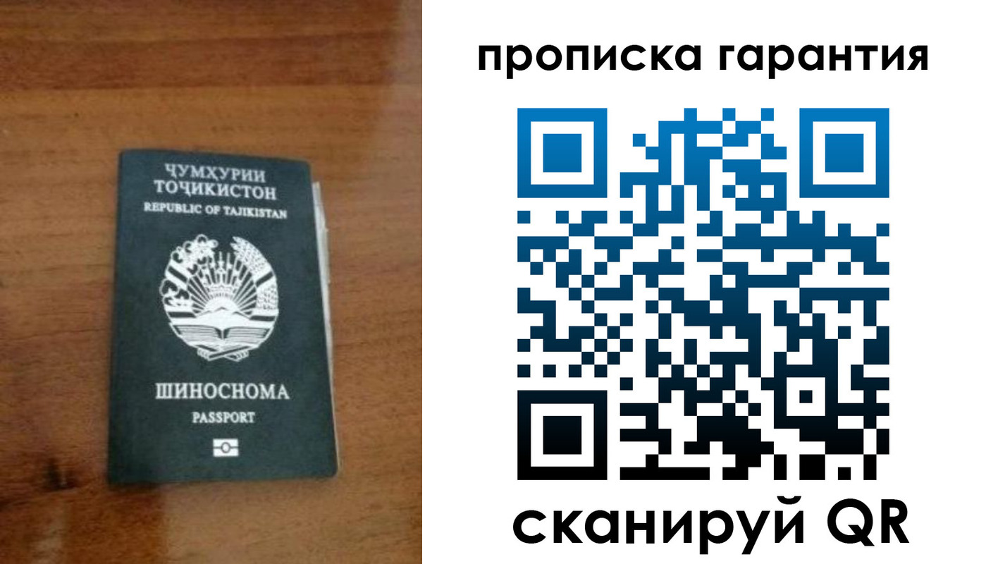 прописка иностранных граждан в Кимовске